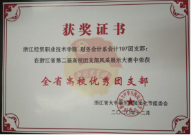 1614820115297140.png image.png